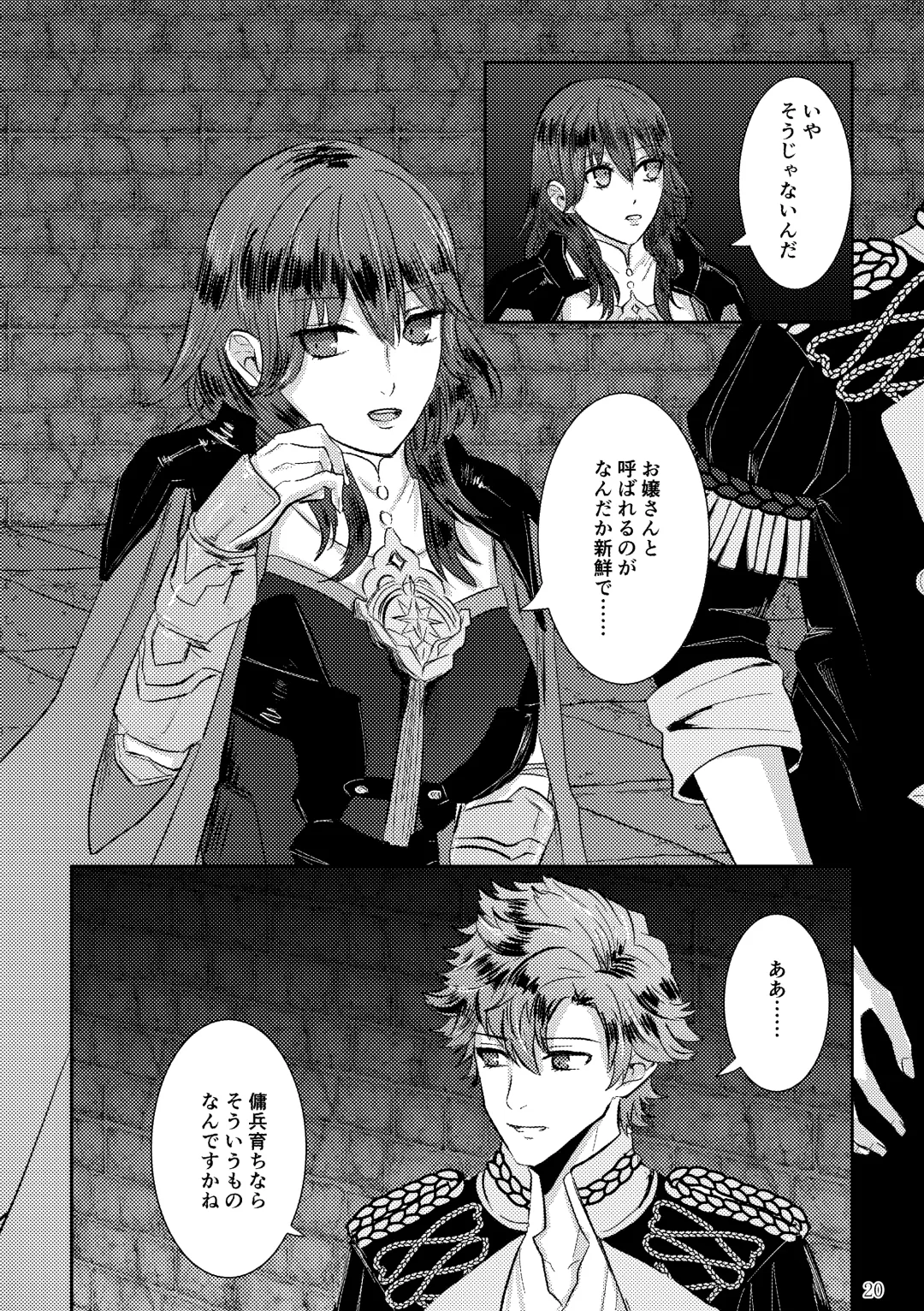 Koku hoko 9 shinkan sanpuru Fhentai - Page 20