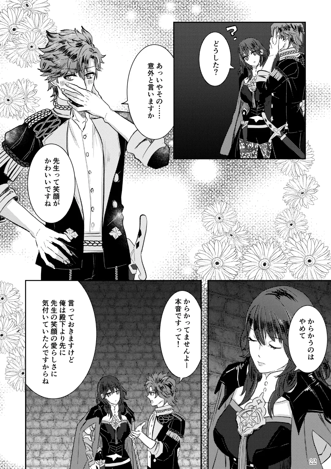 Koku hoko 9 shinkan sanpuru Fhentai - Page 22