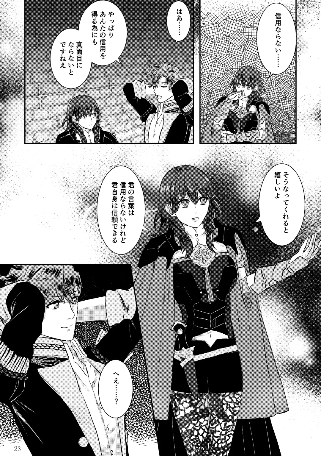 Koku hoko 9 shinkan sanpuru Fhentai - Page 23