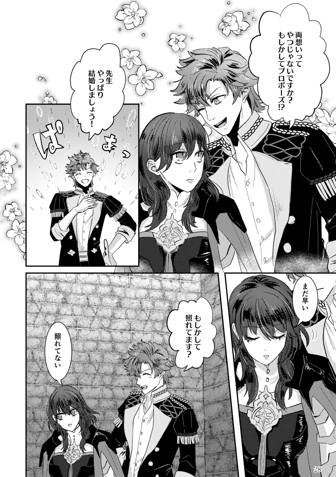 Koku hoko 9 shinkan sanpuru Fhentai - Page 28