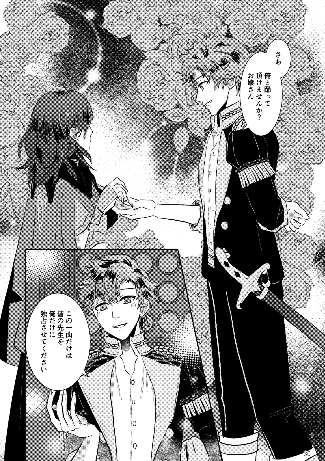 Koku hoko 9 shinkan sanpuru Fhentai - Page 30