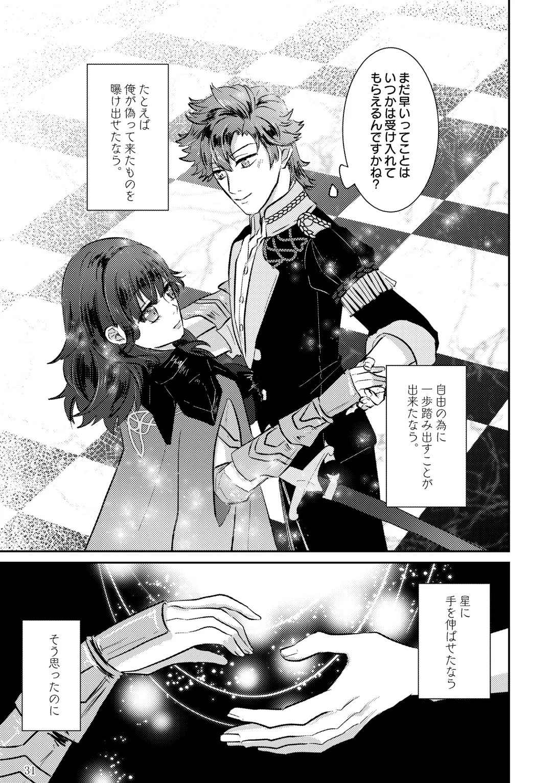 Koku hoko 9 shinkan sanpuru Fhentai - Page 31