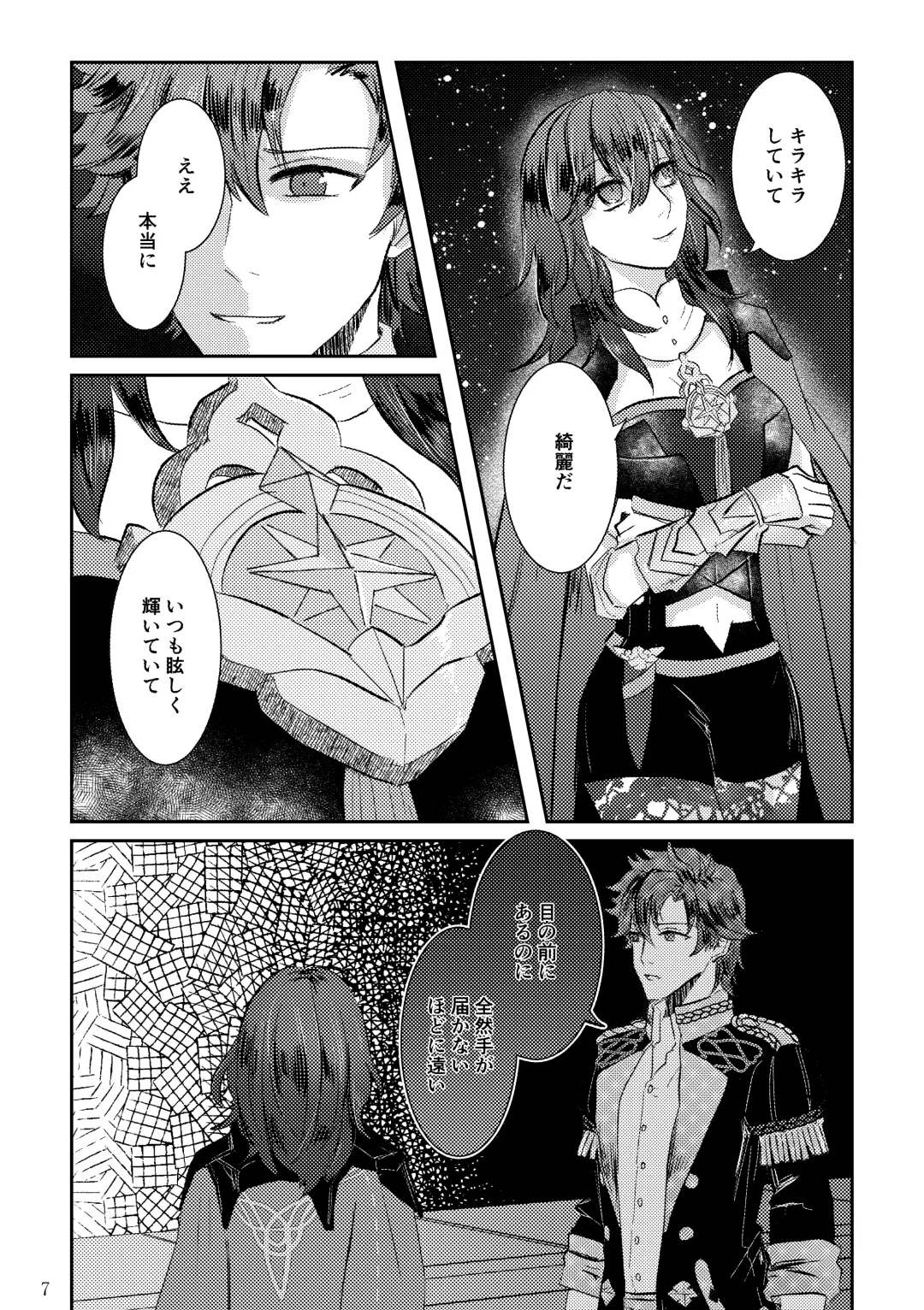 Koku hoko 9 shinkan sanpuru Fhentai - Page 7