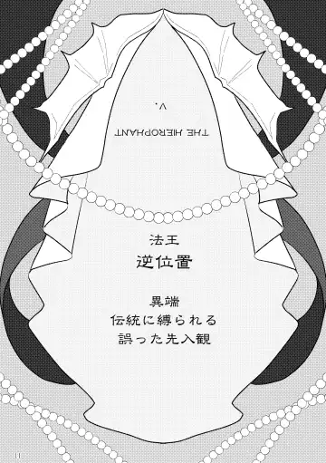 Koku hoko 9 shinkan sanpuru Fhentai - Page 11