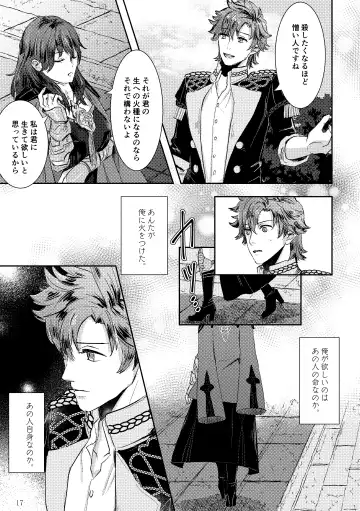 Koku hoko 9 shinkan sanpuru Fhentai - Page 17