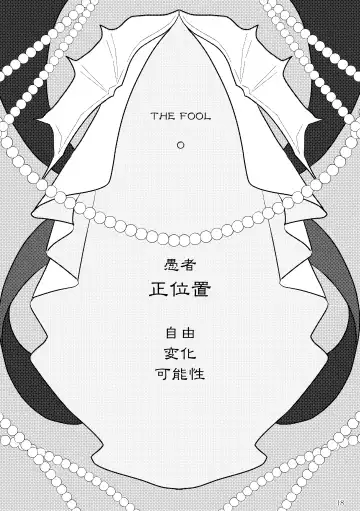 Koku hoko 9 shinkan sanpuru Fhentai - Page 18