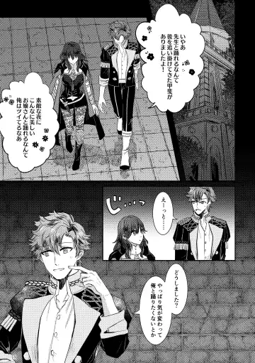 Koku hoko 9 shinkan sanpuru Fhentai - Page 19