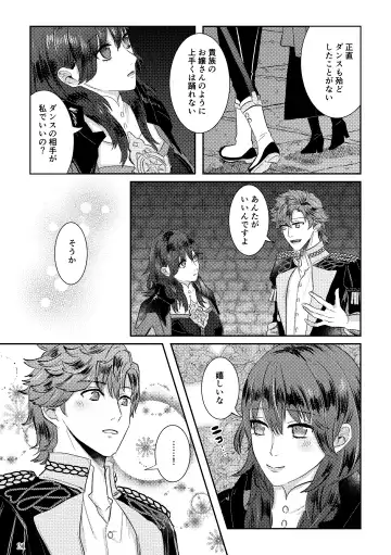 Koku hoko 9 shinkan sanpuru Fhentai - Page 21