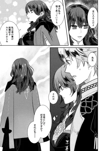 Koku hoko 9 shinkan sanpuru Fhentai - Page 27