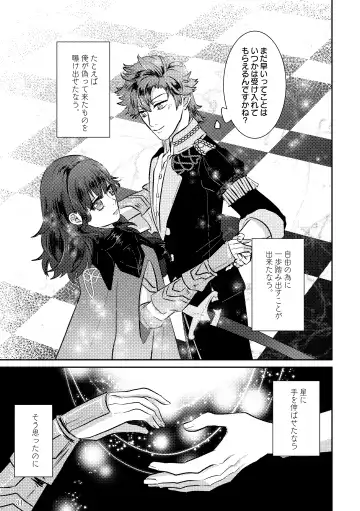 Koku hoko 9 shinkan sanpuru Fhentai - Page 31