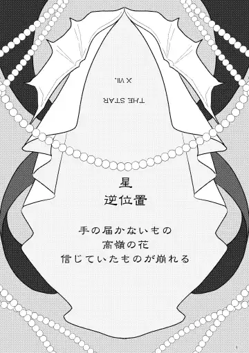 Koku hoko 9 shinkan sanpuru Fhentai - Page 4