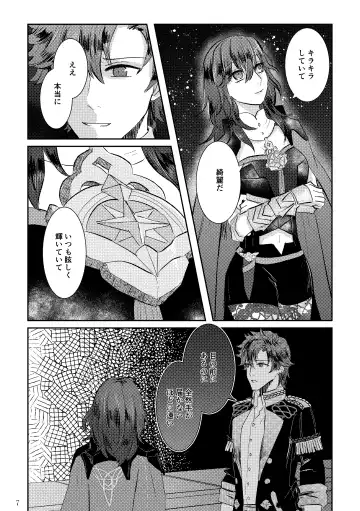 Koku hoko 9 shinkan sanpuru Fhentai - Page 7