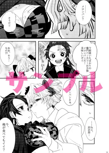 [Taiga Tora] Tanima no Himeyuri Fhentai - Page 6