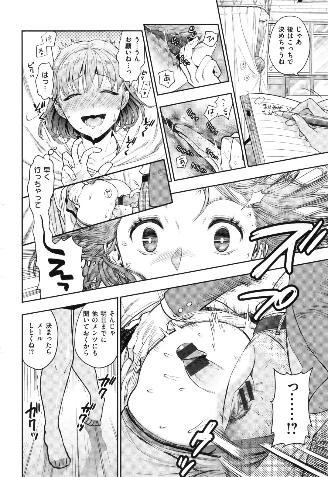[Azuma Tesshin] Ochite Torokete + Toranoana Leaflet Fhentai - Page 23