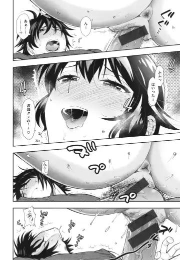 [Azuma Tesshin] Ochite Torokete + Toranoana Leaflet Fhentai - Page 127