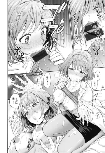 [Azuma Tesshin] Ochite Torokete + Toranoana Leaflet Fhentai - Page 19