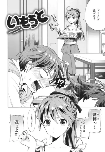 [Azuma Tesshin] Ochite Torokete + Toranoana Leaflet Fhentai - Page 193