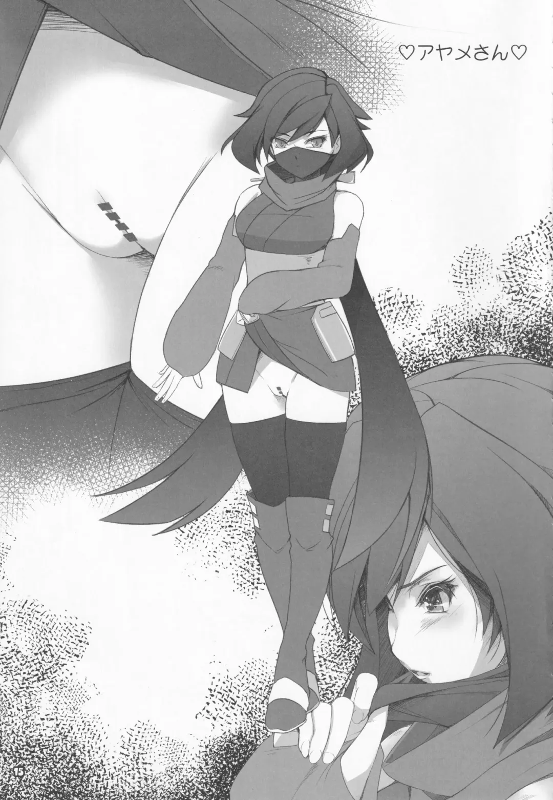 [Kirishima Satoshi] Alem Gakan Rakugaki Bon 2018 Natsu Fhentai - Page 14