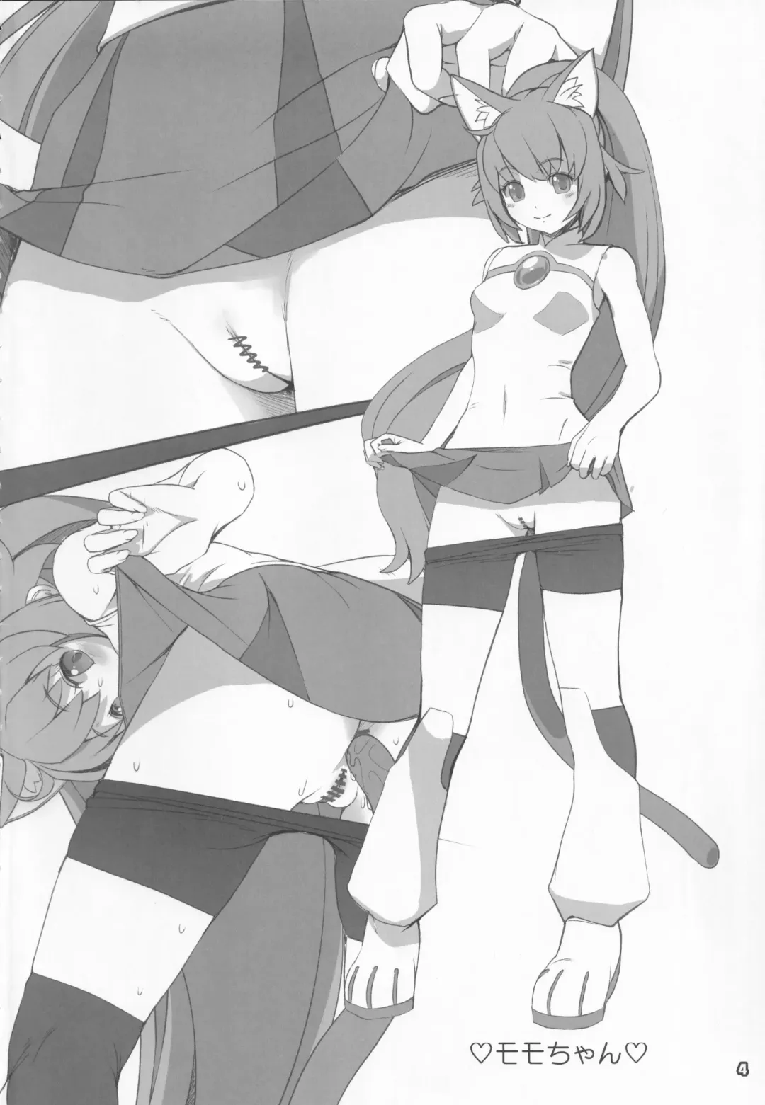 [Kirishima Satoshi] Alem Gakan Rakugaki Bon 2018 Natsu Fhentai - Page 3