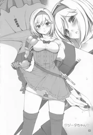 [Kirishima Satoshi] Alem Gakan Rakugaki Bon 2018 Natsu Fhentai - Page 23