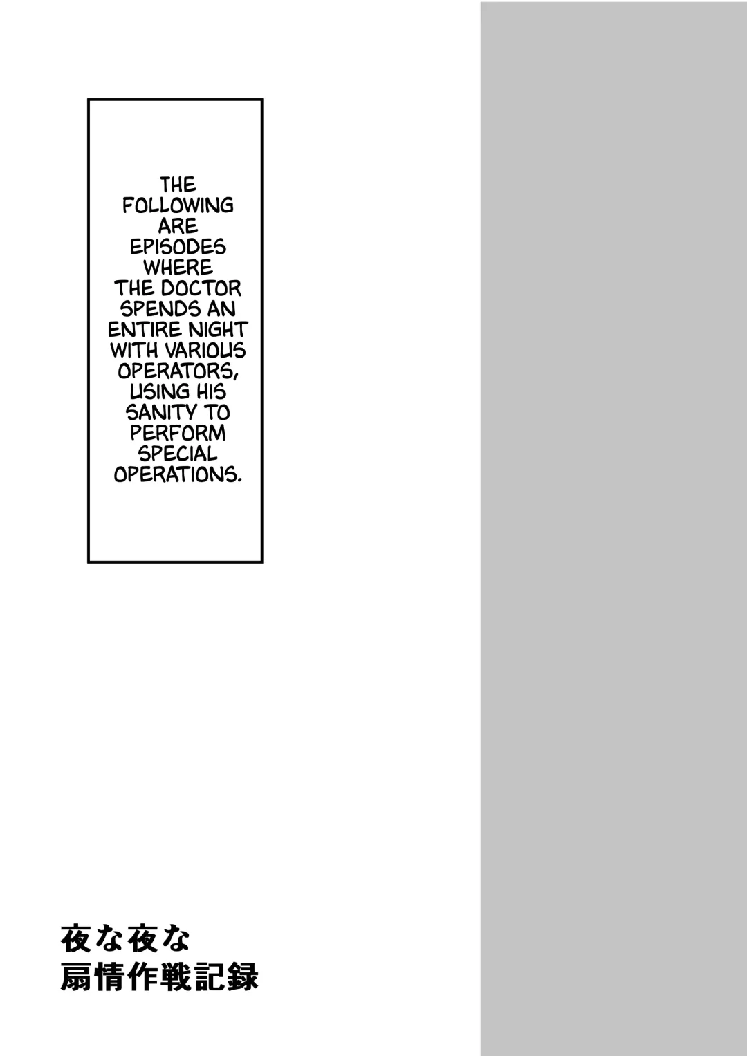 [Kokihanada] Yona Yona Senjou Sakusen Kiroku | A Nightly Sultry Battle Record Fhentai - Page 2