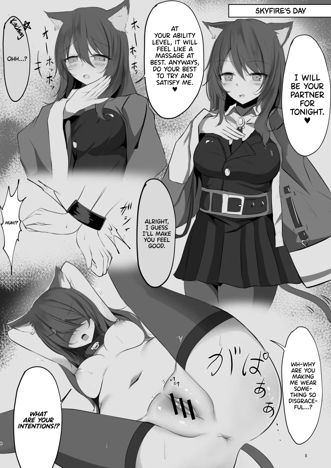 [Kokihanada] Yona Yona Senjou Sakusen Kiroku | A Nightly Sultry Battle Record Fhentai - Page 8