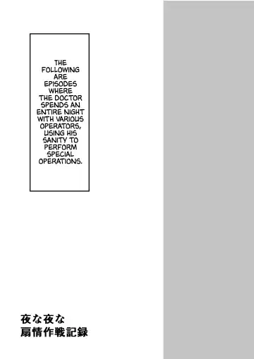 [Kokihanada] Yona Yona Senjou Sakusen Kiroku | A Nightly Sultry Battle Record Fhentai - Page 2