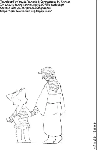 [Manmosu Marimo] Onigashima Fhentai - Page 16