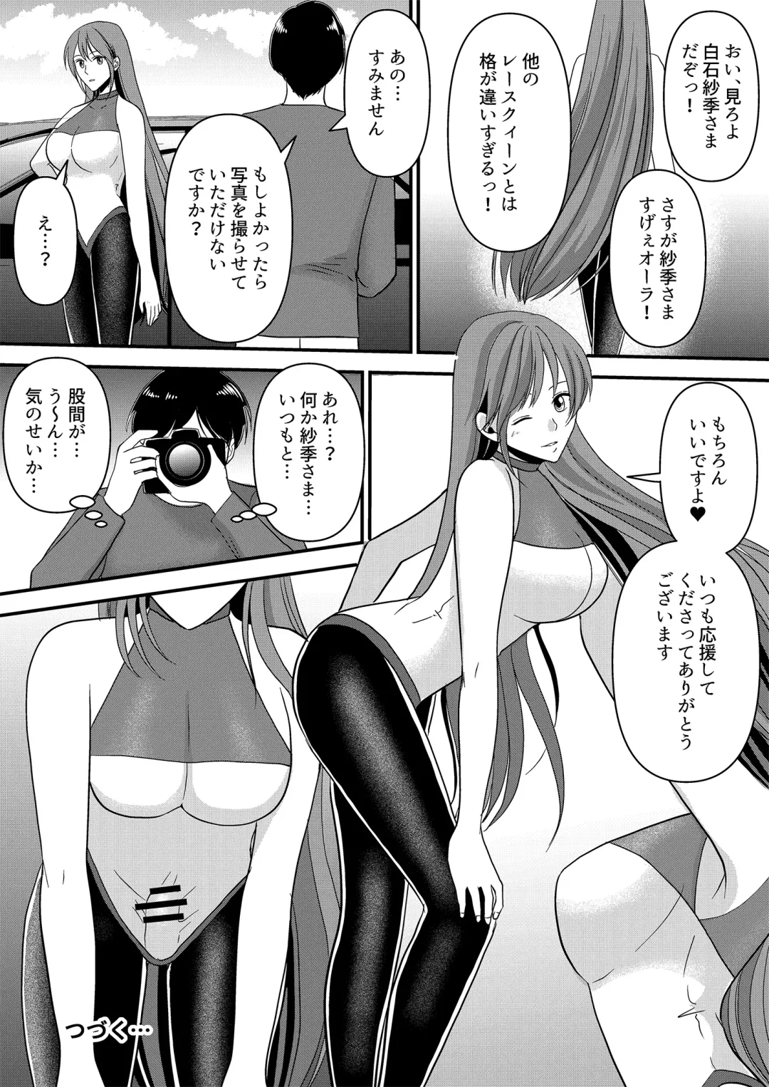 Seijin Dansei ga Ninki Race Queen ni Naru Houhou Fhentai - Page 30