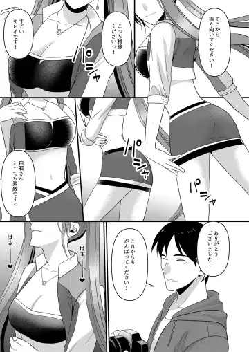 Seijin Dansei ga Ninki Race Queen ni Naru Houhou Fhentai - Page 15