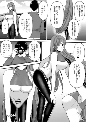 Seijin Dansei ga Ninki Race Queen ni Naru Houhou Fhentai - Page 30