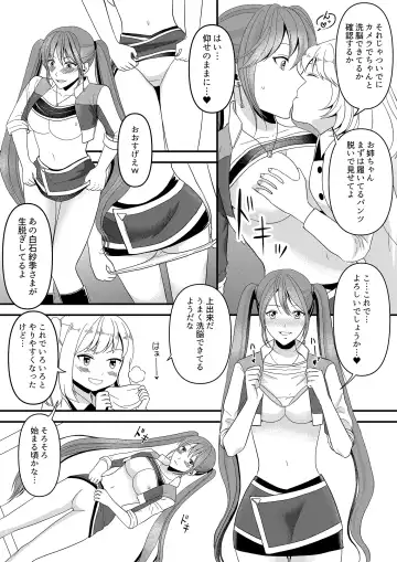 Seijin Dansei ga Ninki Race Queen ni Naru Houhou Fhentai - Page 4