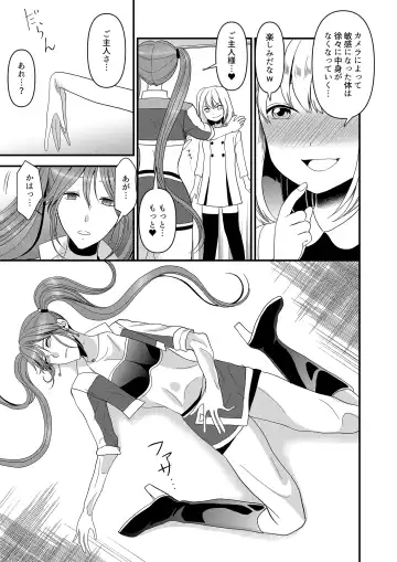 Seijin Dansei ga Ninki Race Queen ni Naru Houhou Fhentai - Page 5
