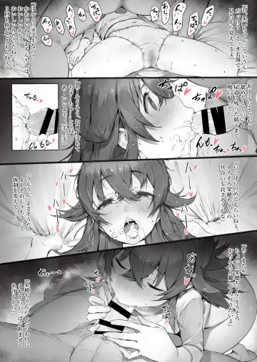 [Nigiri Usagi] ShinyM@s Matome Fhentai - Page 10