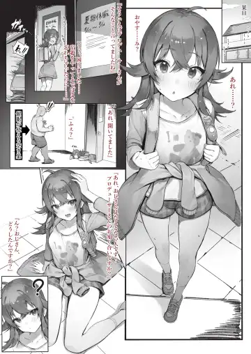 [Nigiri Usagi] ShinyM@s Matome Fhentai - Page 9