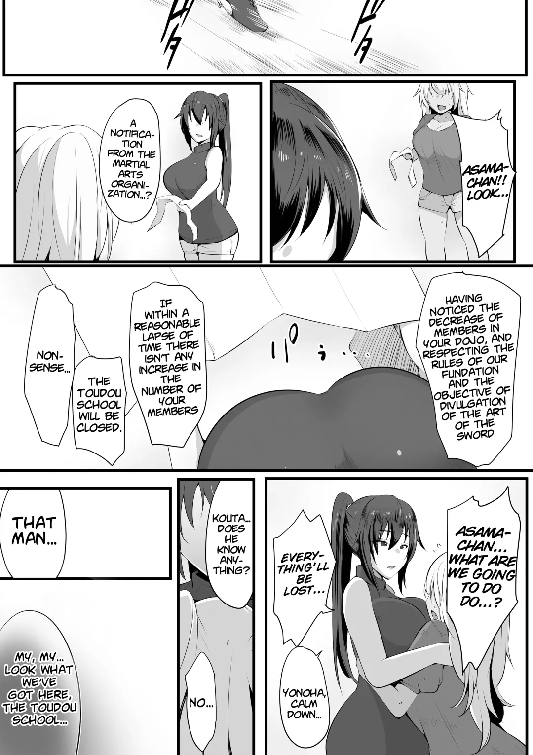 [Neko Samurai] Souken Shimai ~Anetorare~ Fhentai - Page 15