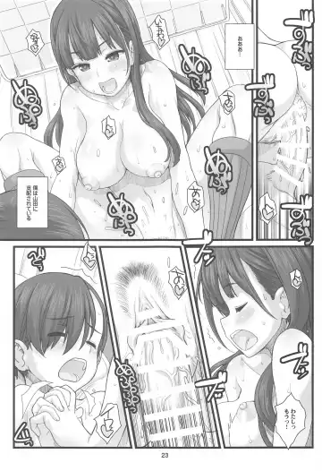 [Hagiya Masakage] JEUNESSE Fhentai - Page 22