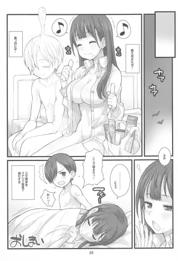 [Hagiya Masakage] JEUNESSE Fhentai - Page 24