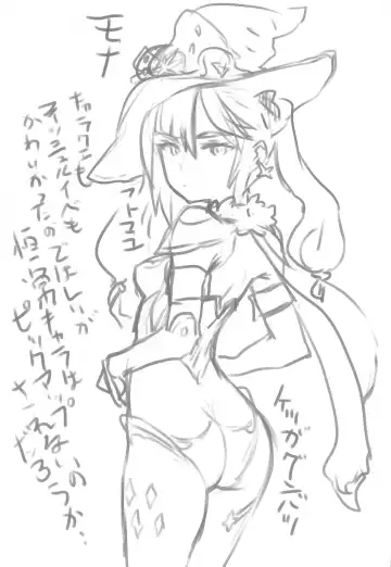 [Sukeya Kurov] Kakute Tanpopo wa Chi ni Ochiru Fhentai - Page 16