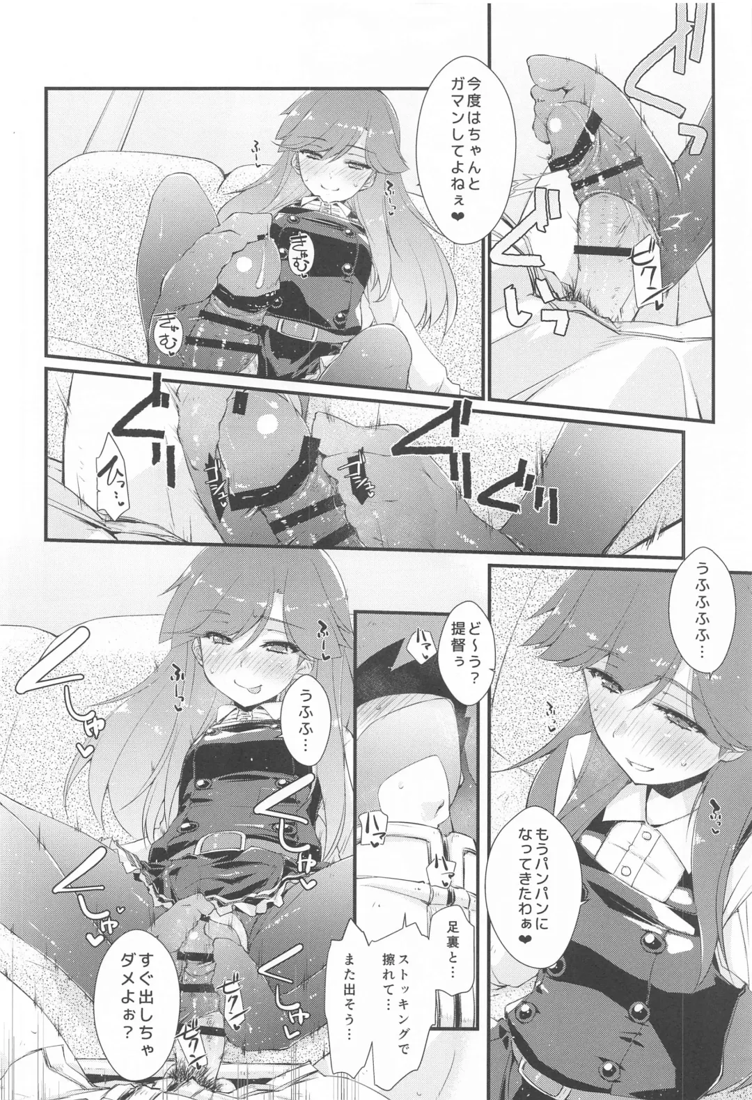 [Ami Hideto] Arashio-chan no Tsumasaki, no Tsuzuki. Fhentai - Page 15