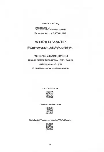 [Ami Hideto] Arashio-chan no Tsumasaki, no Tsuzuki. Fhentai - Page 25