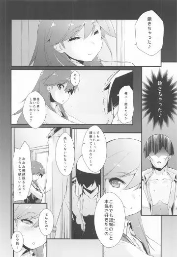 [Ami Hideto] Arashio-chan no Tsumasaki, no Tsuzuki. Fhentai - Page 7