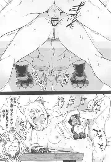 [Apoidea] Outo no Meitantei Inyuu no Sanjuushi Fhentai - Page 23