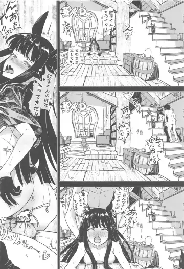 [Apoidea] Outo no Meitantei Inyuu no Sanjuushi Fhentai - Page 29