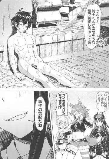 [Apoidea] Outo no Meitantei Inyuu no Sanjuushi Fhentai - Page 3