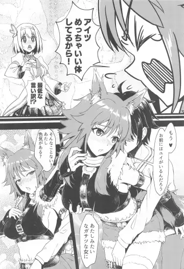 [Apoidea] Outo no Meitantei Inyuu no Sanjuushi Fhentai - Page 7