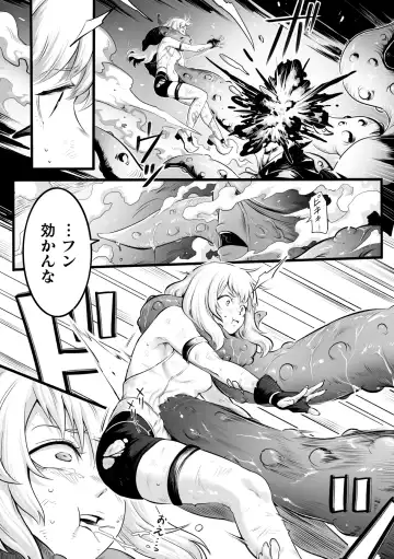[Bowalia - Delta9 - Minaka Shobu] 2D Comic Magazine Futanari Biryona Zako Mesu Bokki o Hakai Ryoujoku Vol. 1 Fhentai - Page 49
