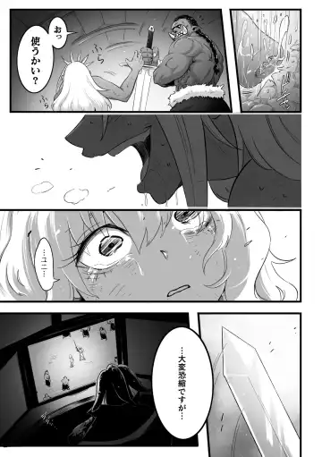 [Bowalia - Delta9 - Minaka Shobu] 2D Comic Magazine Futanari Biryona Zako Mesu Bokki o Hakai Ryoujoku Vol. 1 Fhentai - Page 73