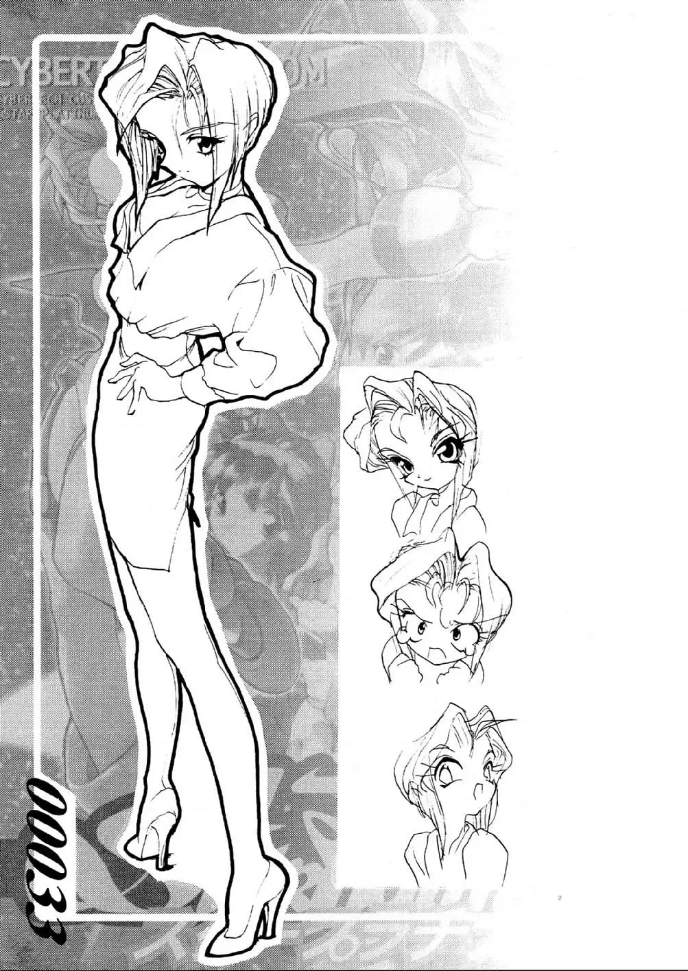 [Nadeara Bukichi] Star Platinum Geigashuu - STAR PLATINUM ARCETYPE Fhentai - Page 33