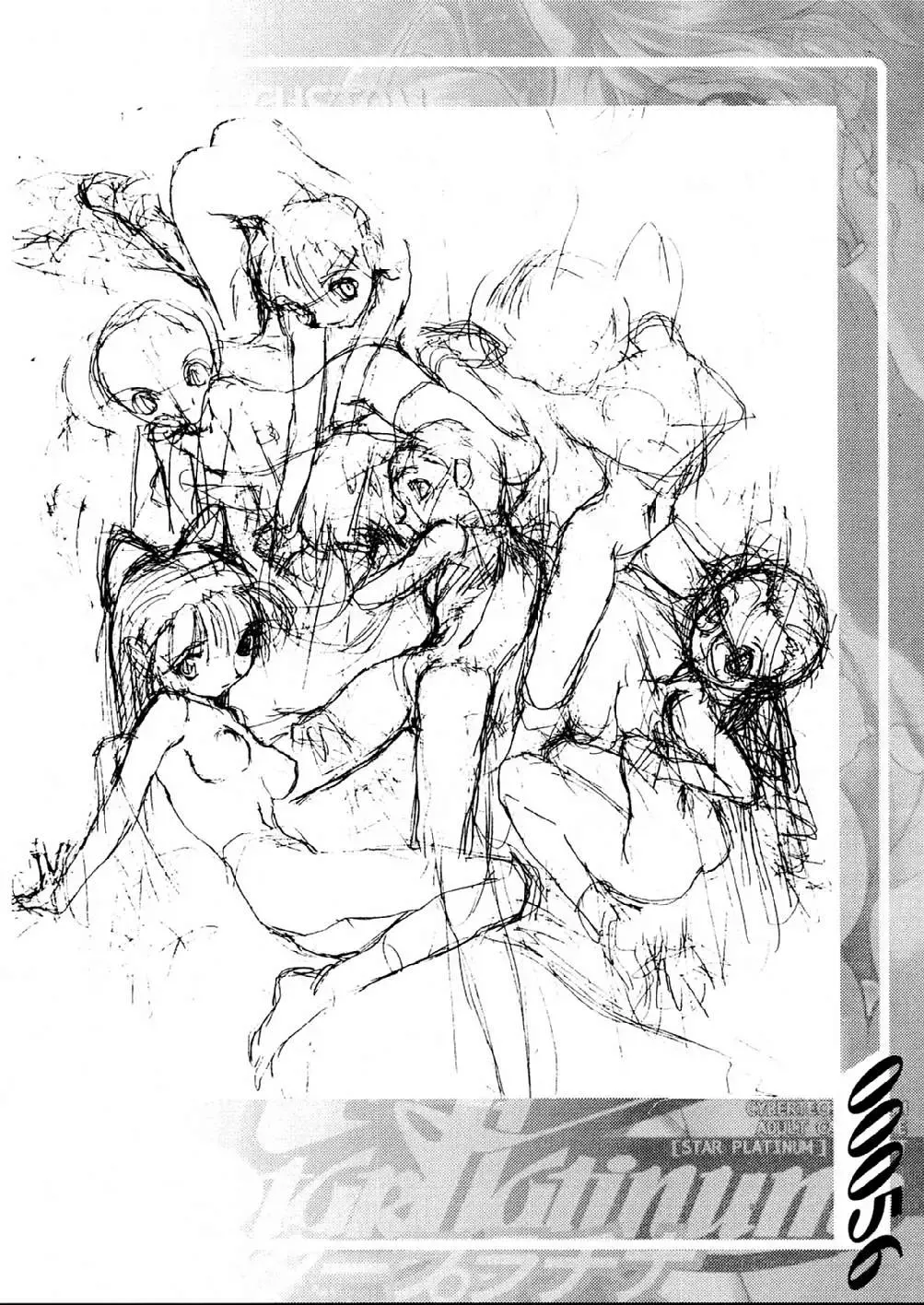 [Nadeara Bukichi] Star Platinum Geigashuu - STAR PLATINUM ARCETYPE Fhentai - Page 56